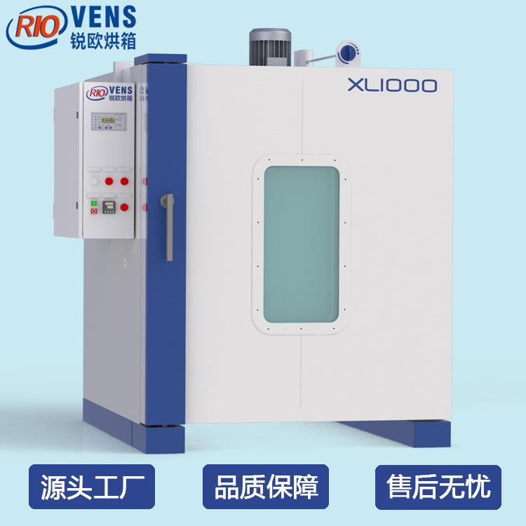 立式电热恒温鼓风干燥箱精密工业烘箱高温工业化工干燥箱XL1000