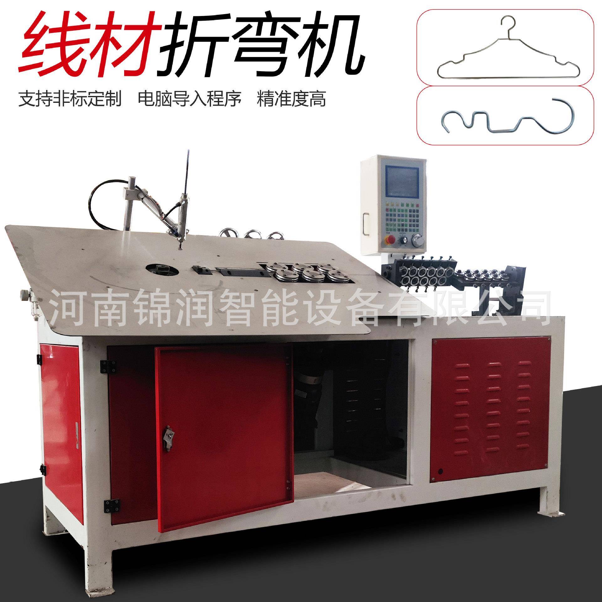 2d折弯机数控弯线机钢丝挂钩拉篮养殖笼线材铁丝成型机智能数控