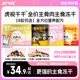 上厂七几虎视干干主食冻干160g生骨肉鸡兔墨鱼增肥 冻干 爆款