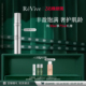 淡纹口水精华 RéVive瑞维斐赋活丰盈弹润精华 38焕新周