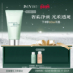 新年礼物 RéVive瑞维斐青瓜洁面柔和净肤卸妆清洁洗面奶