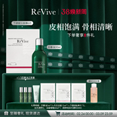 下颌线贴礼盒 RéVive回春油 提拉紧致抗皱淡纹 38焕新周