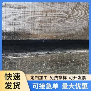 枕木松木踏步表面处理板材量大包邮景区造型防腐沥青垫木木方