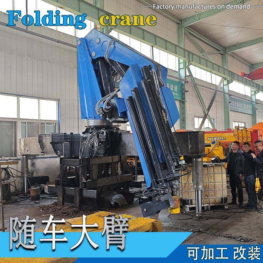 建筑随车折臂吊大吨位液压式折臂伸缩吊机16吨液压随车吊大臂改装,五金/工具,其他机械五金,淘宝优惠券,粉丝福利购,淘宝优惠卷