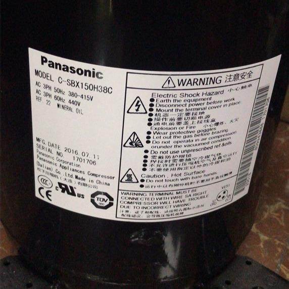 C-SBX150H38A5匹三洋热泵空调冷库冰柜设备制冷压缩机