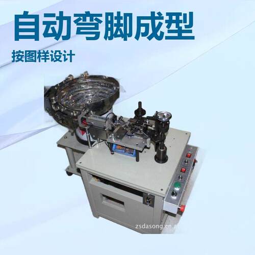 中山松达供应CF-580接收头成型机接收头自动弯脚成型按图样设计
