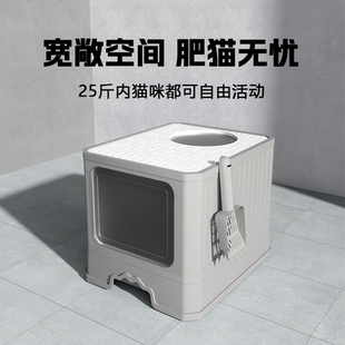 全封闭式 猫砂盆防外溅防带砂超大号抽屉式 猫厕所防臭隔臭猫沙盆