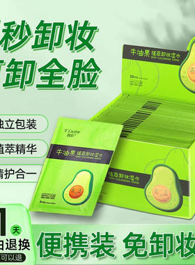 【90天不满意包邮全额退款】