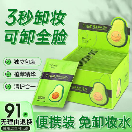 【90天不满意包邮全额退款】