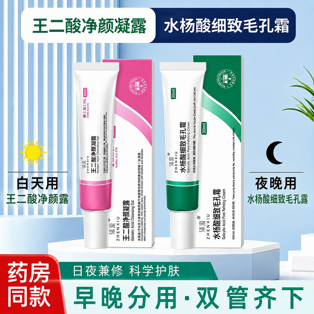 【药房同款】热销断货王!