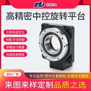 精密中空旋转平台DTN130伺服电机交叉滚子轴承57步进马达减速机