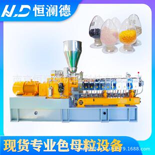 厂家现货新pe钙粉pe管材碳酸钡碳酸钙填充母粒粗粒子色母粒挤出机