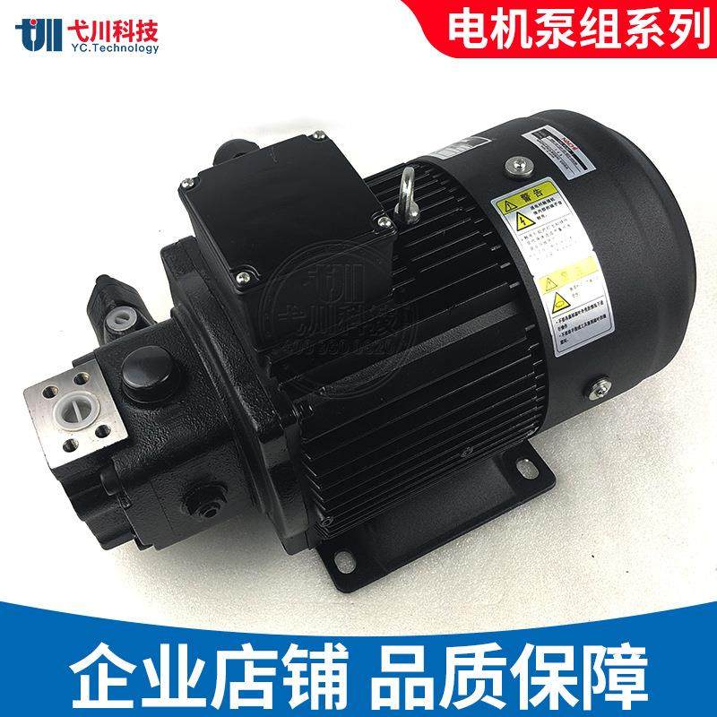 液压泵UVN电机替nachi油泵4P-1.5KW/2.2KW/3.7电机泵,标准件/零部件/工业耗材,液压泵,淘宝优惠券,粉丝福利购,淘宝优惠卷