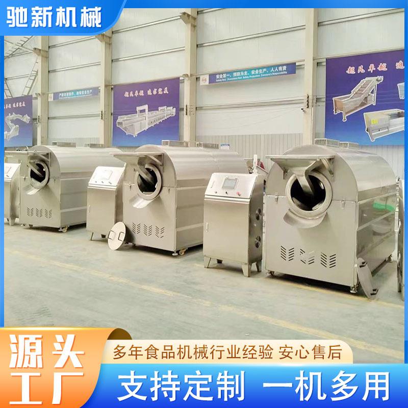 大型炒小麦机器炒大麦机器大型炒工厂用炒锅商用电磁炒货机