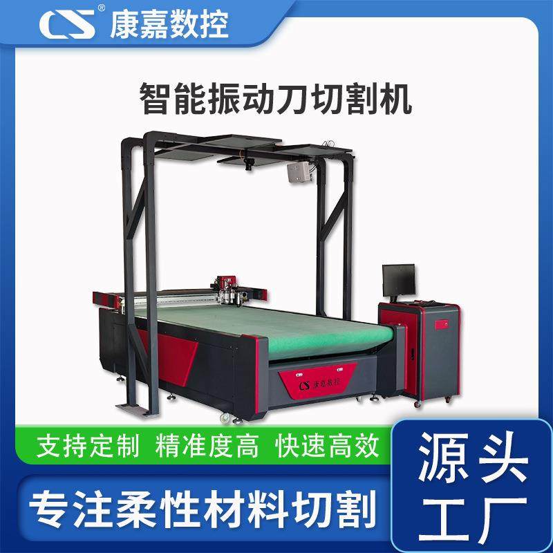 皮革切割机环保不糊边振动刀切割机鞋材箱包下料机皮革裁剪机,纺织面料/辅料/配套,其他纺织机械,淘宝优惠券,粉丝福利购,淘宝优惠卷