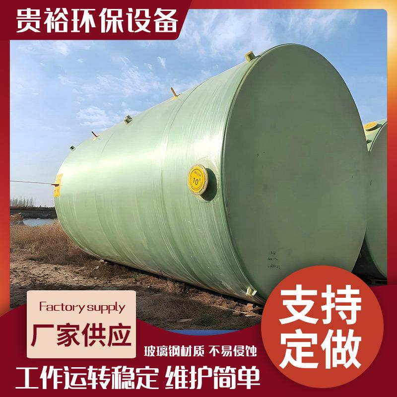 盐酸液体压力容器化工玻璃钢储罐化工原料存贮罐内衬发酵罐卧式