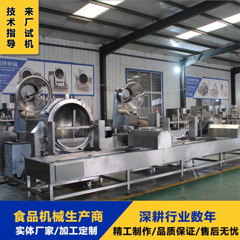 焦糖米花膨化设备 金黄爆米花机流水线设备 美式球形爆玉米花机