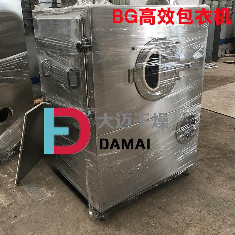 小麦若叶粉 大麦嫩叶压片糖果薄膜包衣机 瘦身片剂高效包衣设备
