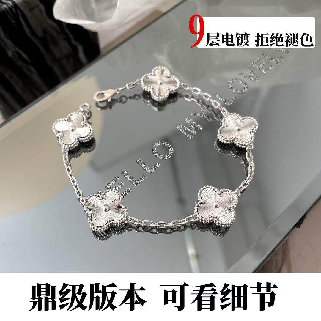 镭射五花四叶草手链女K玫瑰金白贝母紫红玉髓花朵形手环V金满钻