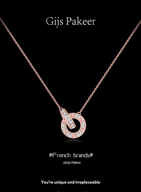 法国GijsPakeer「双环」项链