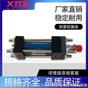 300 150 重型液压拉杆油缸拉杆缸液压油缸50 100 200