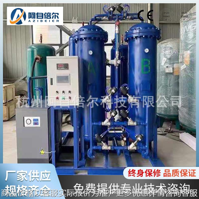 废水污水处理制氧设备废气回收处理臭氧发生器户外作业运动制氧机