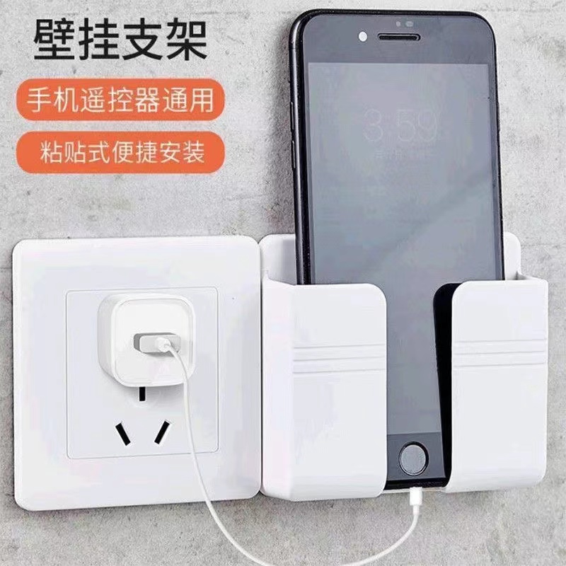 床头置物架壁挂式收纳盒手机支架粘贴式手机充电支架遥控器收纳盒
