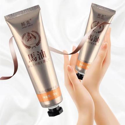 马油护手霜7天改善手部补水滋润防干裂手部护理