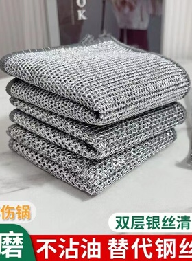可替代钢丝球刚丝抹布洗碗布不沾油抹布家用刷锅双层耐磨厨房清洁