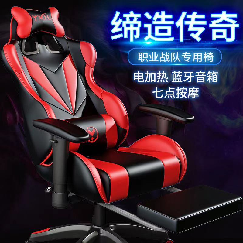 西昊电竞椅家用电脑椅舒适久坐游戏椅竞技赛车椅办公椅子转椅坐垫
