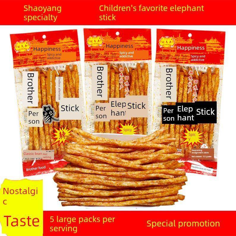 湖南特产邵阳湘平兄弟象棍麻辣棍112g威龙棍怀旧小吃,零食/坚果/特产,面筋制品,淘宝优惠券,粉丝福利购,淘宝优惠卷