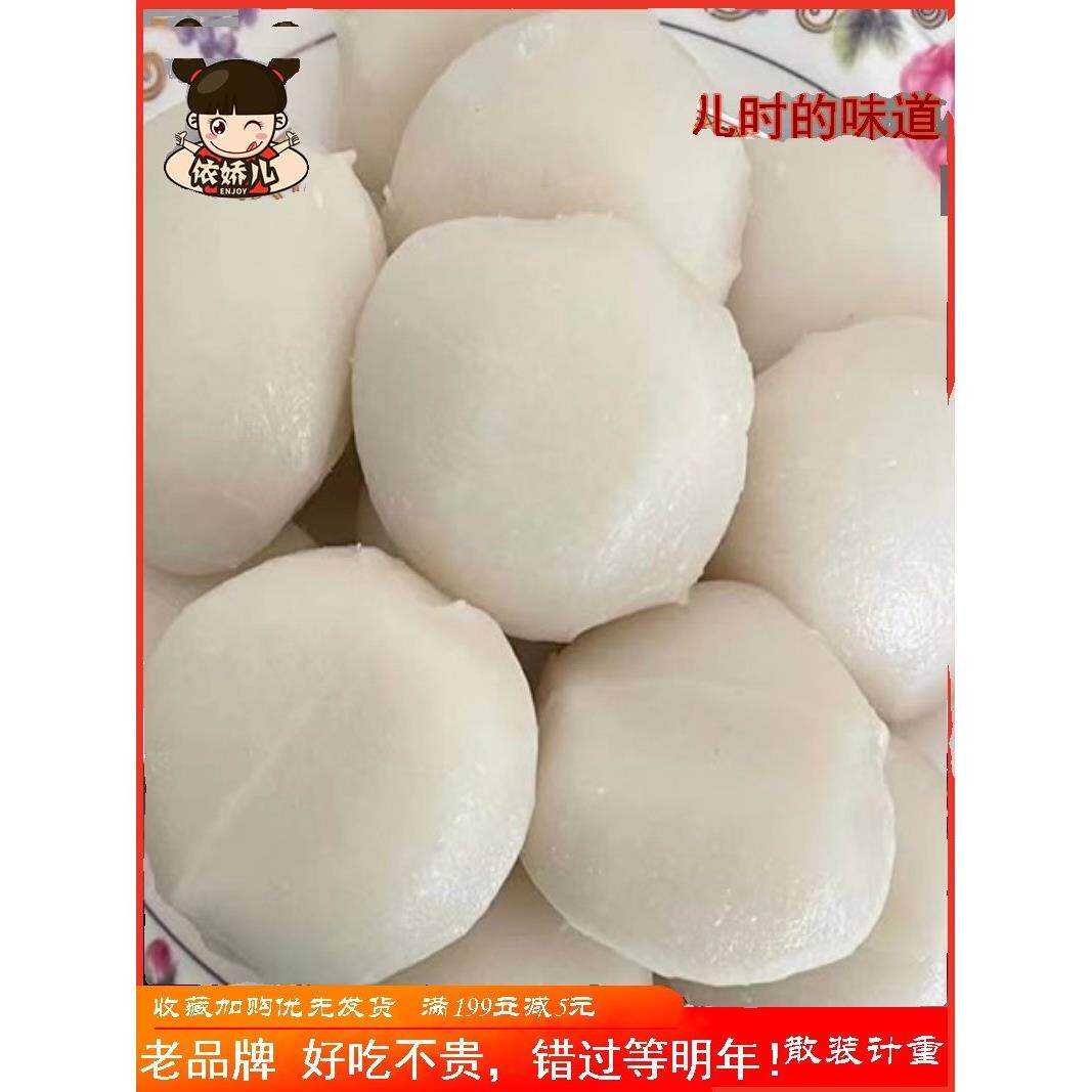 安徽芜湖特产农家手工水磨现做糯米年糕煎炒火锅团子糍粑2高粱5斤