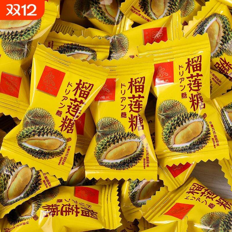 小蜻蜓特浓榴莲糖硬糖网红糖果零食水果糖喜糖散装礼物糖年货