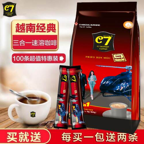 源自越南C7速溶咖啡1600G超值100小包装特浓原味炭烧三合一非G7