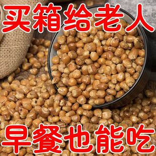老式哑巴苞米花东北原味玉米豆粒黄金豆粗粮零食爆米花豆丽人膳补