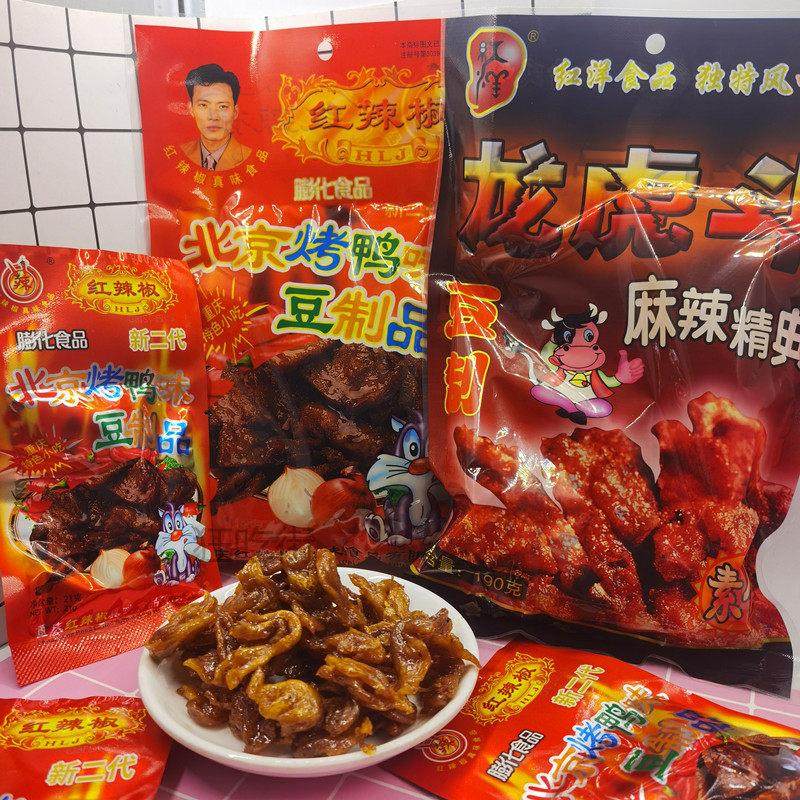 老式北京烤鸭辣味怀旧龙虎辣条190g重庆特产麻辣素肉零食,零食/坚果/特产,素肉,淘宝优惠券,粉丝福利购,淘宝优惠卷