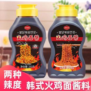 韩式火鸡面 面酱料微辣口味250g拌面 面酱拌饭酱辣椒酱瓶装火鸡面