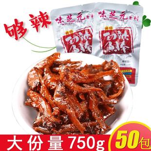 味芝元 劲辣鱼棒15g湖南特产香辣小鱼仔特辣毛毛鱼干解馋即食零食