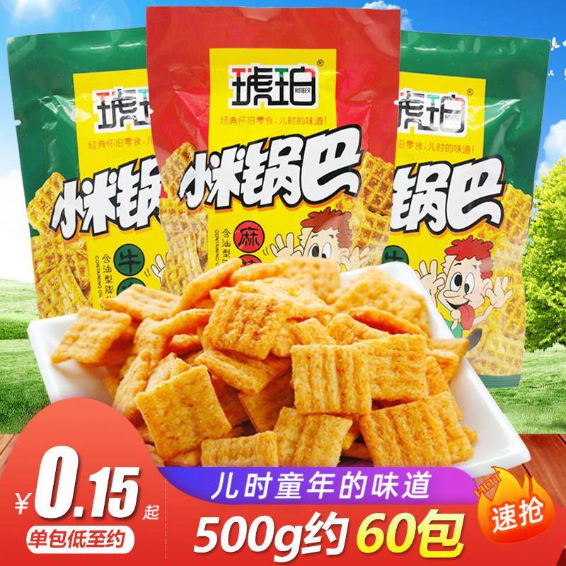 琥珀小米锅巴麻辣牛肉味膨化特产即食零食小吃儿时8090怀旧大礼包,零食/坚果/特产,膨化食品,淘宝优惠券,粉丝福利购,淘宝优惠卷