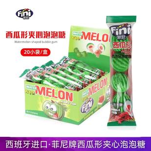 西班牙进口Fini菲尼西瓜形夹心泡泡糖20g*10条口香糖儿童怀旧零食