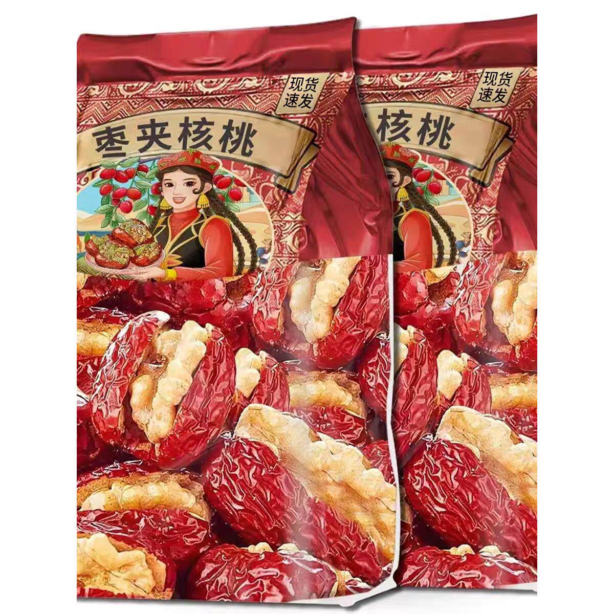 新疆特产红枣夹核桃仁包邮枣夹纸皮核桃抱抱果零食官方旗舰店特级