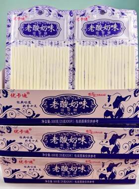 【优卡迪】老酸奶棒吸管糖8090後怀旧吸吸乐小卖部糖果校园零食