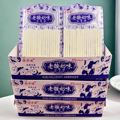 【优卡迪】老酸奶棒吸管糖8090後怀旧吸吸乐小卖部糖果校园零食