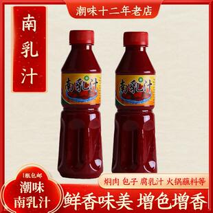 江南南乳商用腐乳酱汁广东潮汕腐乳汁商用南腐乳汁粉蒸肉
