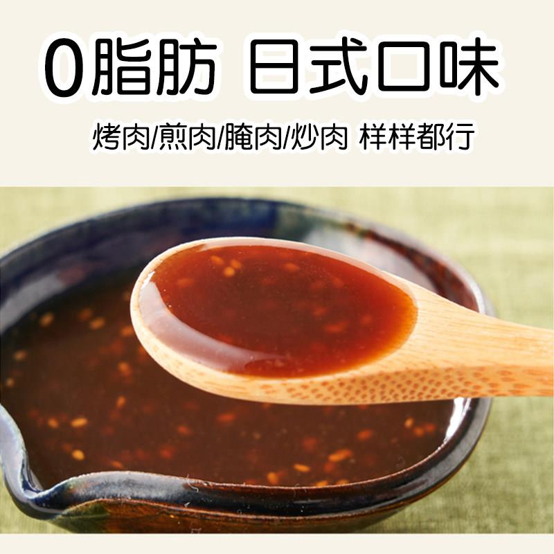 锚牌烤肉酱日本烧肉汁烧烤酱汁蘸料蘸酱日式调味家用腌料腌肉调料