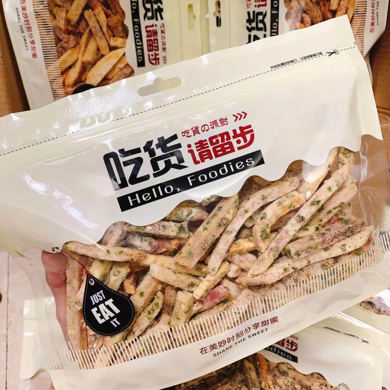 蟹黄味芋头条零食椒盐芋头片海苔芋头丝酥脆香芋条咸蛋黄芋头干条图片