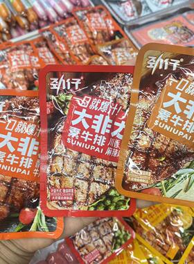 劲仔大非力素牛排独立包装香辣味手撕素肉豆制品休闲零食小吃