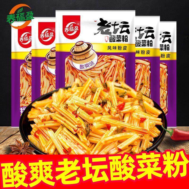 春福盈老坛酸菜粉凉粉皮香辣粉皮儿时辣条小零食休闲食品,零食/坚果/特产,面筋制品,淘宝优惠券,粉丝福利购,淘宝优惠卷