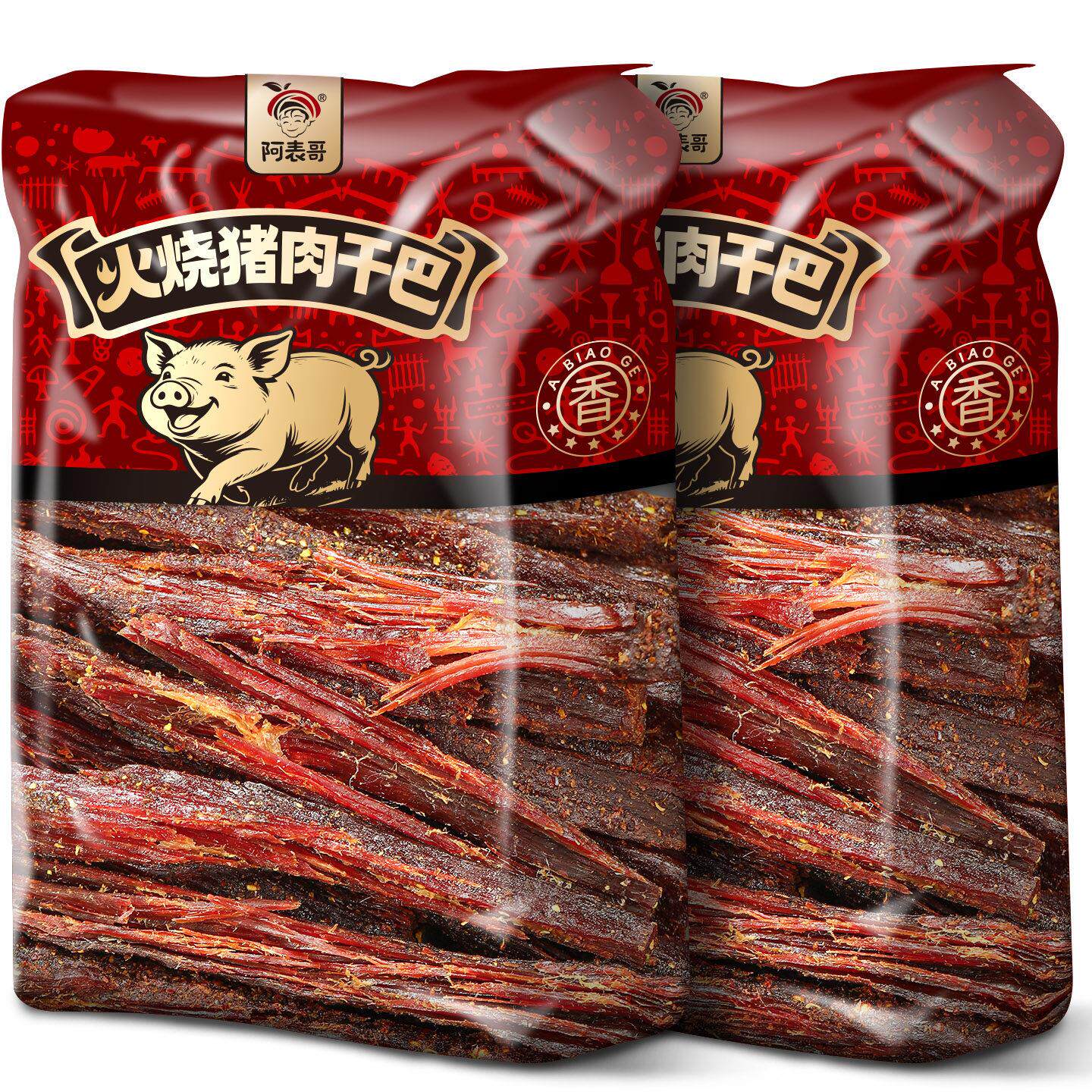 云南火烧猪肉干巴条丝风干手撕猪肉干五香麻辣味解馋肉类零食小吃