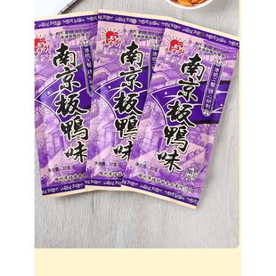馨蓉蓉香翼形包南京咸鸭脆虾小吃满足你的渴望,童年回忆混合小吃